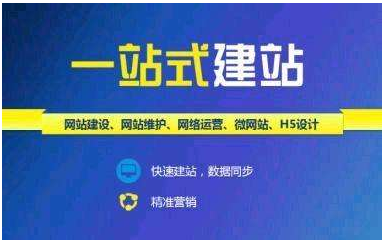 上海網(wǎng)站建設(shè)價格是多少？有哪些因素決定網(wǎng)站建設(shè)的價格？