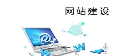 網站建設基本流程有哪些