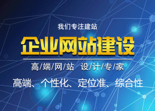 企業官網建設頁面美觀形象重要嗎？