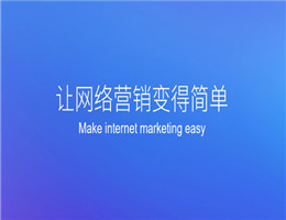 網站為什么被百度K站？什么樣的網站容易被K？