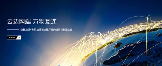 網(wǎng)站設(shè)計(jì)中如何進(jìn)行規(guī)劃網(wǎng)站布局比較好？