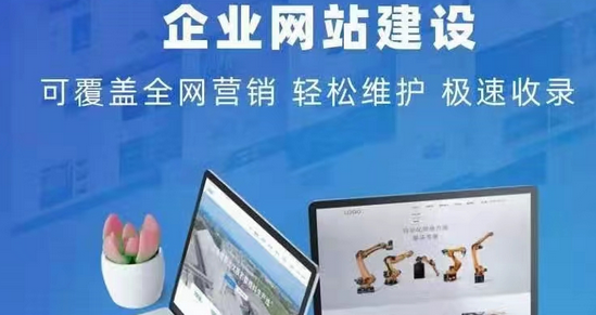 自適應(yīng)網(wǎng)站的優(yōu)勢有哪些？