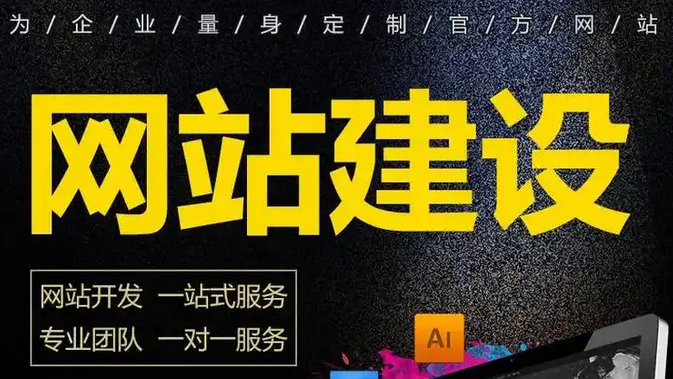 網(wǎng)站內(nèi)容策劃的注意事項(xiàng)有哪些?