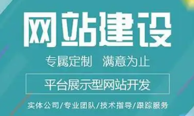 網(wǎng)站維護(hù)需要多少錢？
