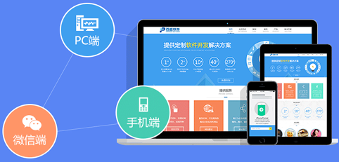 網(wǎng)站建設(shè)網(wǎng)站設(shè)計(jì)的步驟
