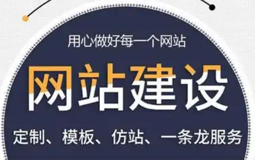 網站建設時，如何選擇服務器?